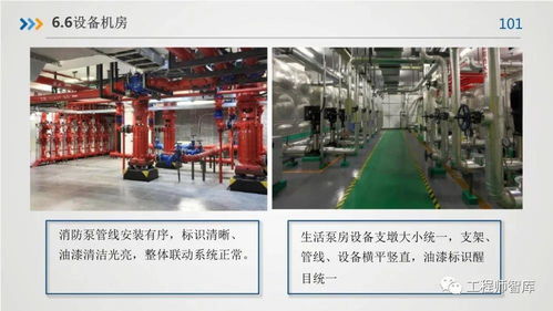 房屋建筑工程质量与精品工程管理要点